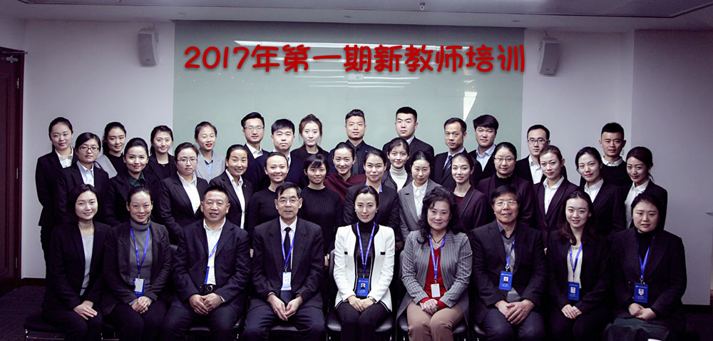新教員培訓合影.jpg