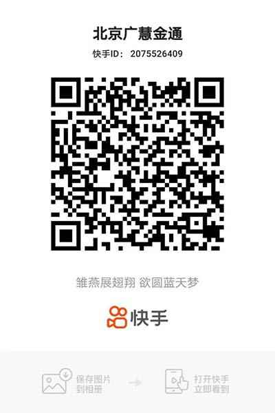 快手.jpg