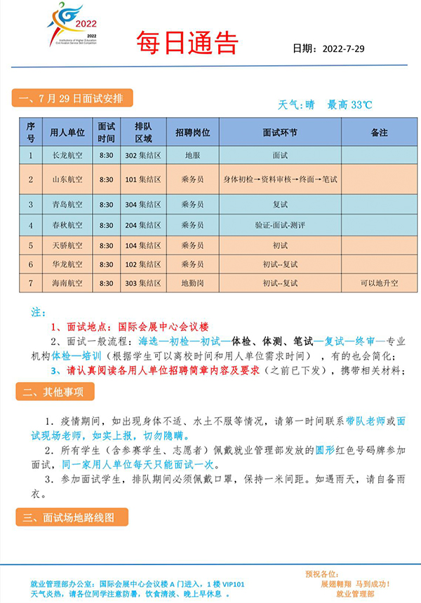 復試16.jpg