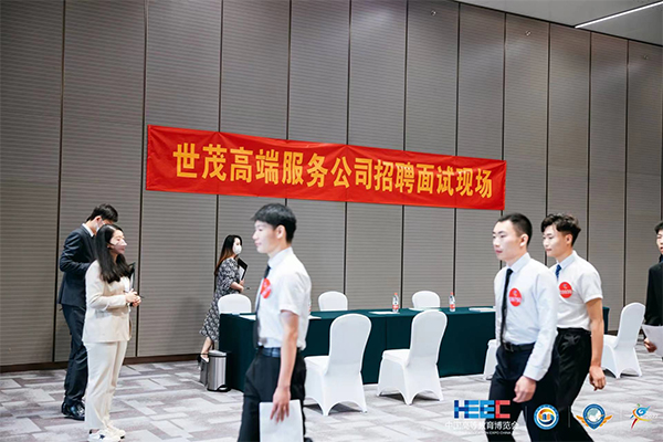 世貿.jpg