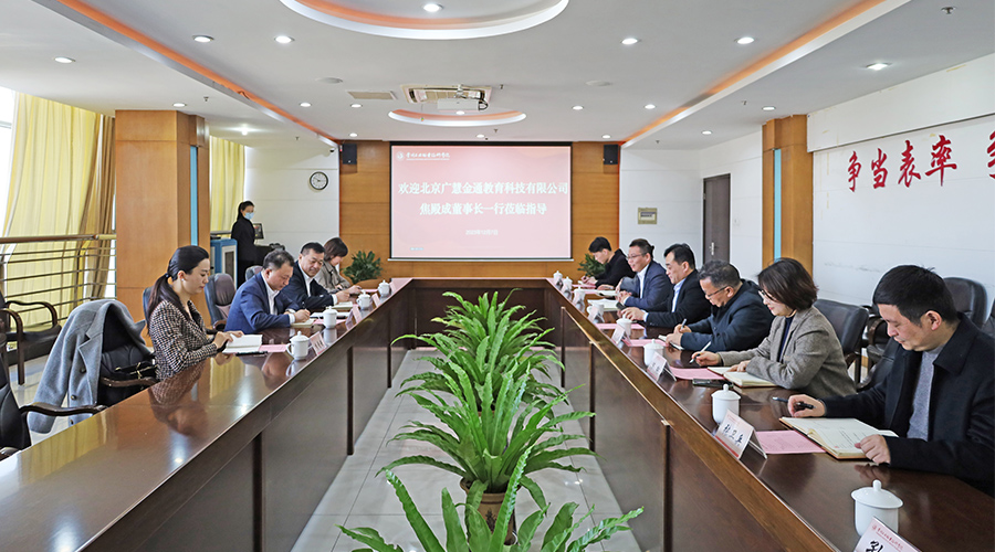 常州工業(yè)職業(yè)技術(shù)學(xué)院.jpg