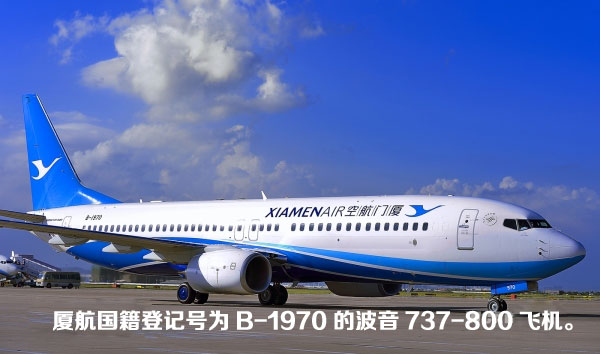 Bӛ̖B-1970Ĳ737-800wC(j)