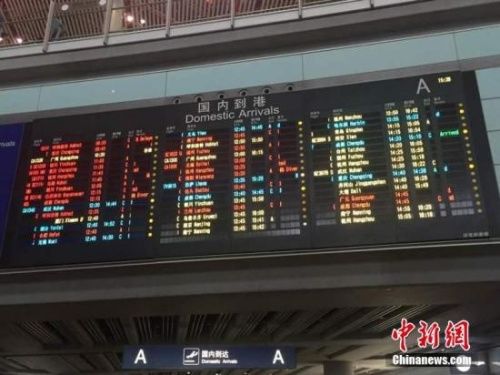 7月20日暴雨導(dǎo)致首都機(jī)場(chǎng)航班大面積取消延誤,航班流控嚴(yán)重。 7月20日暴雨導(dǎo)致首都機(jī)場(chǎng)航班大面積取消延誤,航班流控嚴(yán)重。