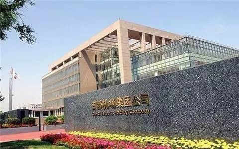 144億的重慶機(jī)場集團(tuán) 首都機(jī)場25億就賣了!373639_ 144億的重慶機(jī)場集團(tuán) 首都機(jī)場25億就賣了!