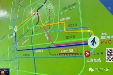 宇宙級(jí)“浦東綜合交通樞紐”浮出水面!22線高鐵站+7座航站樓+8條跑道 宇宙級(jí)“浦東綜合交通樞紐”浮出水面!22線高鐵站+7座航站樓+8條跑道