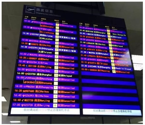 民航局:航空運(yùn)輸量增長(zhǎng)已觸保障能力“天花板”384317_ 民航局:航空運(yùn)輸量增長(zhǎng)已觸保障能力“天花板”