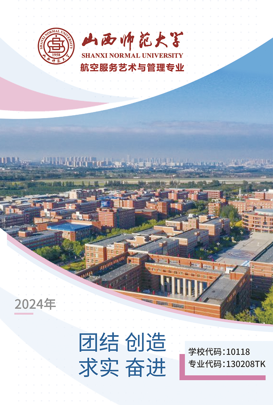 ɽW2024꺽շˇgc팣I(y)1.jpg