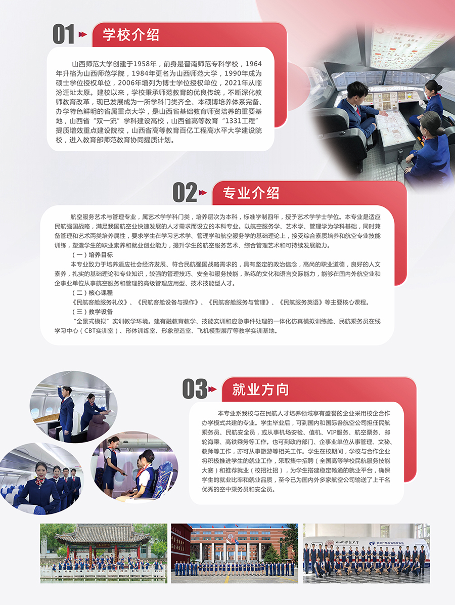 ɽW2024꺽շˇgc팣I(y)2.jpg