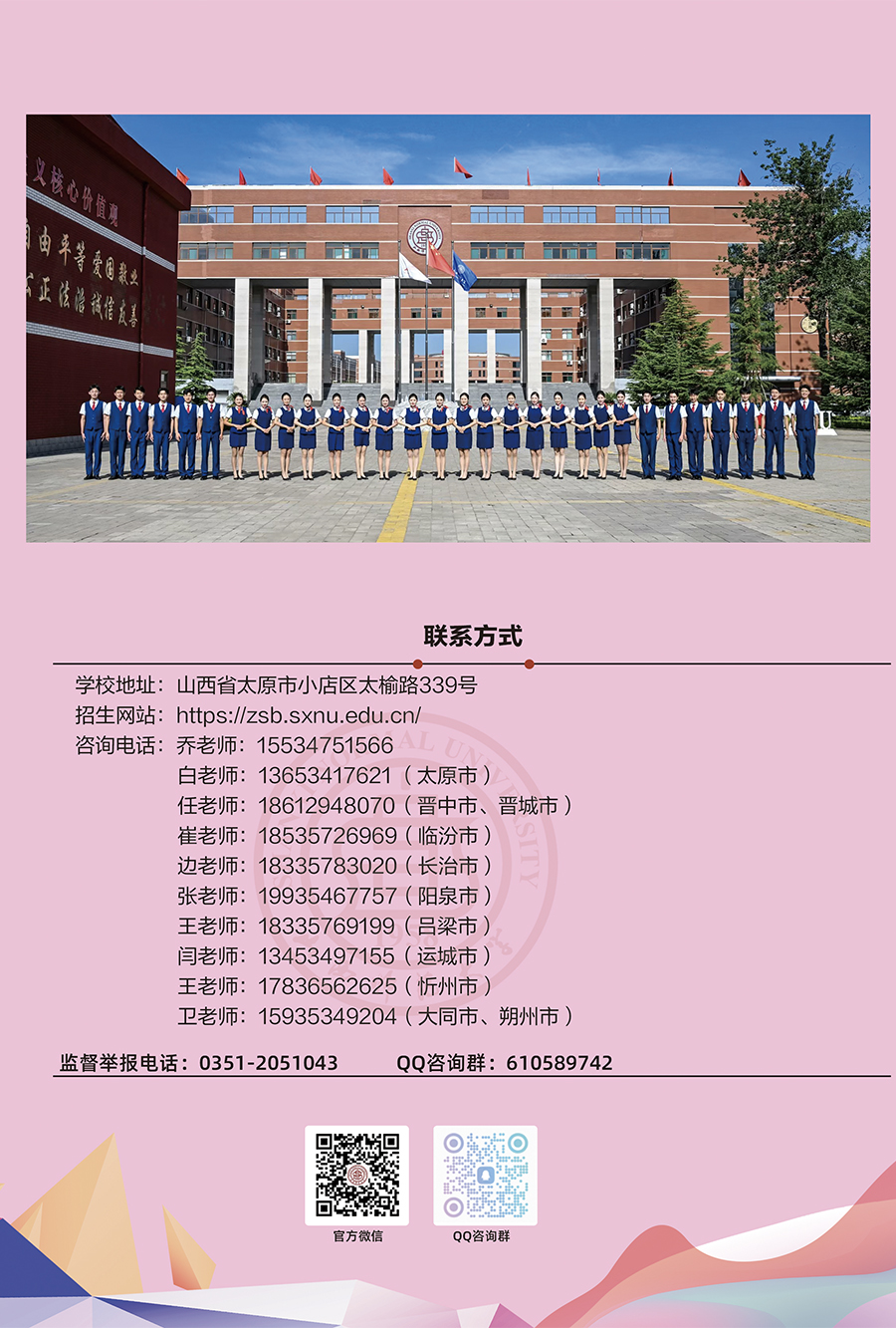 ɽW2024꺽շˇgc팣I(y)4.jpg