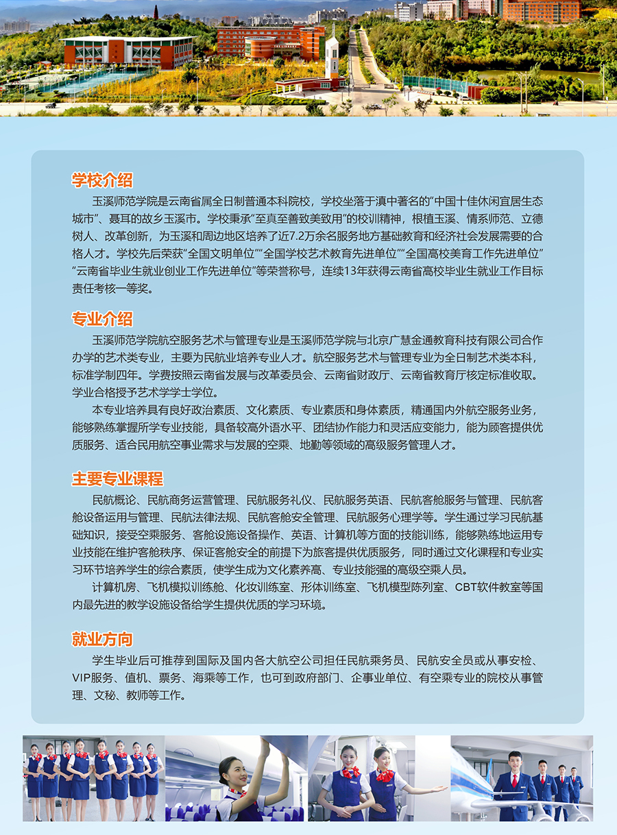 ϪW(xu)Ժ2024꺽շ(w)ˇg(sh)c팣(zhun)I(y)(jin)2.jpg