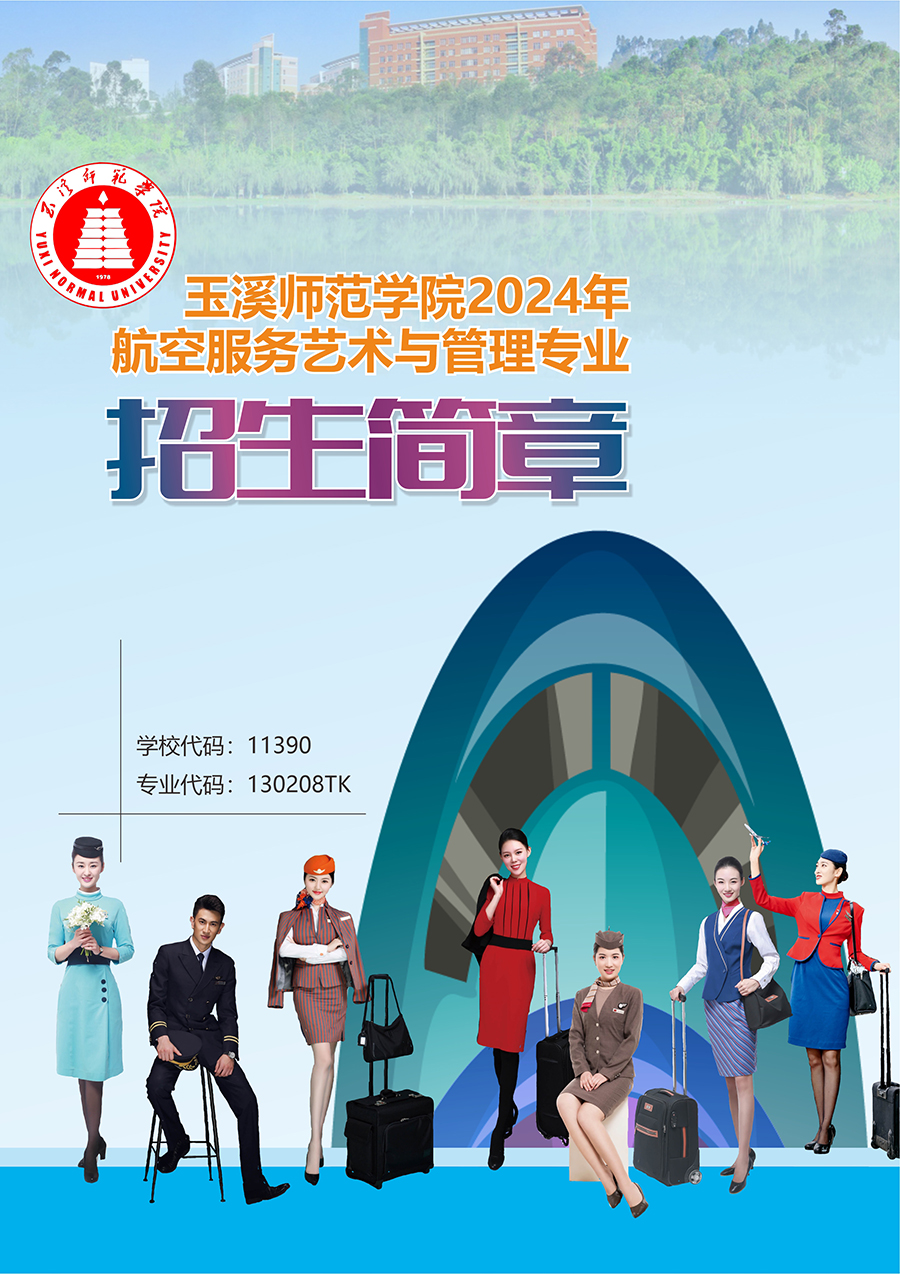 ϪW(xu)Ժ2024꺽շ(w)ˇg(sh)c팣(zhun)I(y)(jin)1.jpg