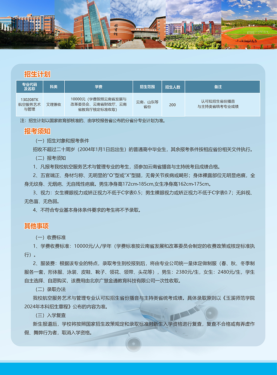 ϪW(xu)Ժ2024꺽շ(w)ˇg(sh)c팣(zhun)I(y)(jin)3.jpg