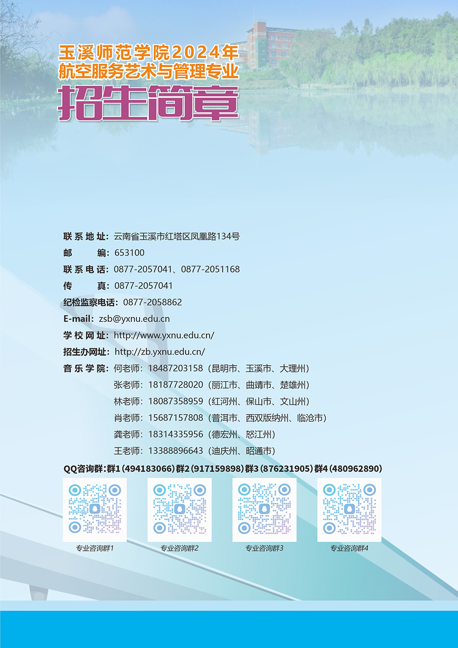 ϪW(xu)Ժ2024꺽շ(w)ˇg(sh)c팣(zhun)I(y)(jin)4.jpg