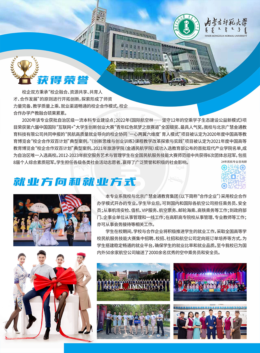 (ni)ɹŎW2024꺽շˇgc팣I(y)2.jpg