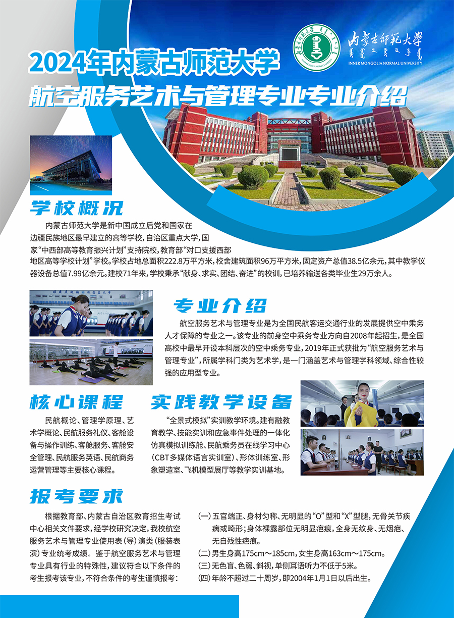 (ni)ɹŎW2024꺽շˇgc팣I(y)1.jpg